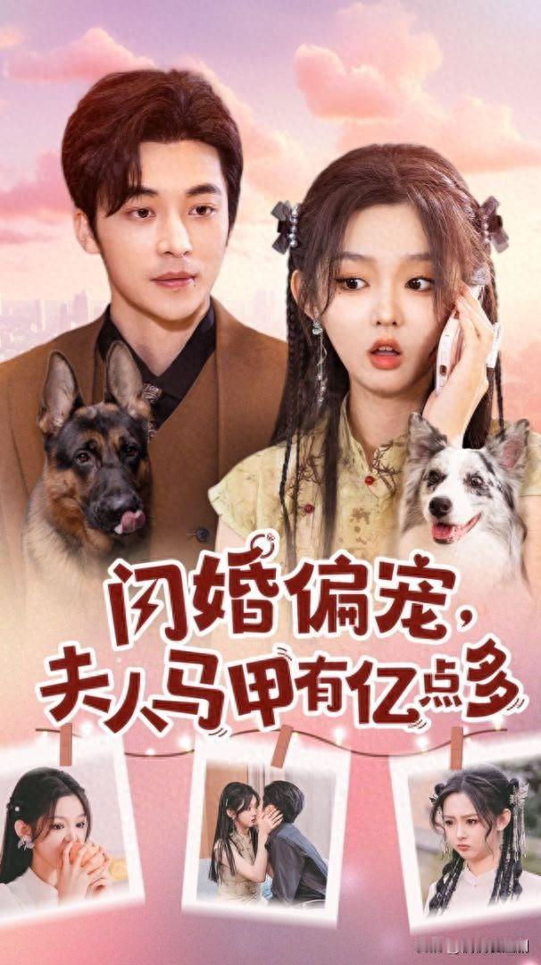 剧荒终结者！周五追剧狂欢来袭，哪部能戳中你的心巴？
宝子们，周五一到，快乐这不就