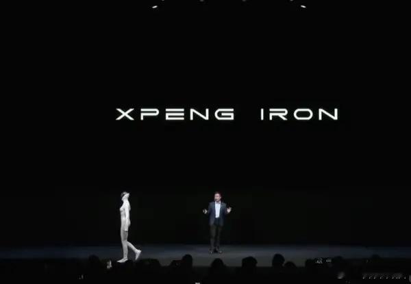 汽车[超话]  小鹏汽车展示首款女性机器人IRON 计划2026年量产 ​​​