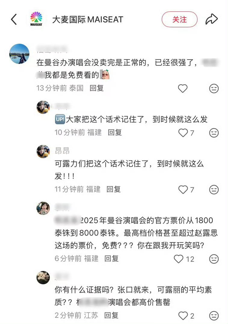 学会了挽尊话术
