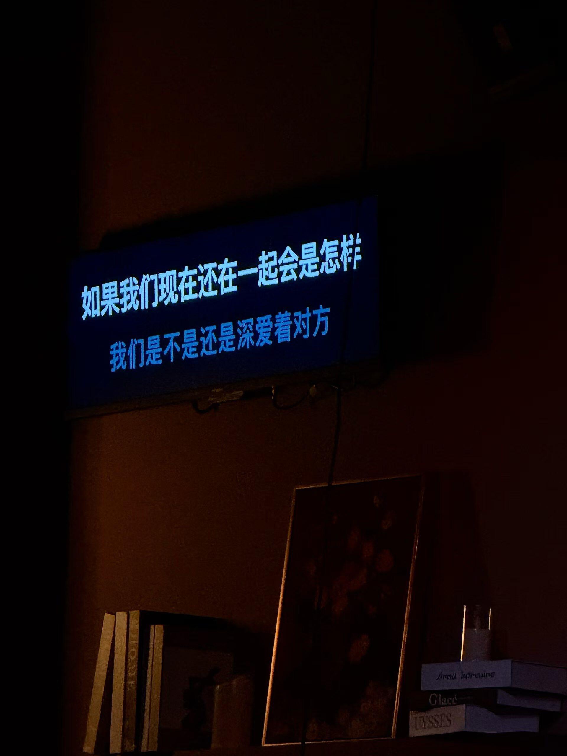风是抓不住的,花也会凋谢,人总要学会和不属于自己的东西说再见,当你不再奢望遥不可