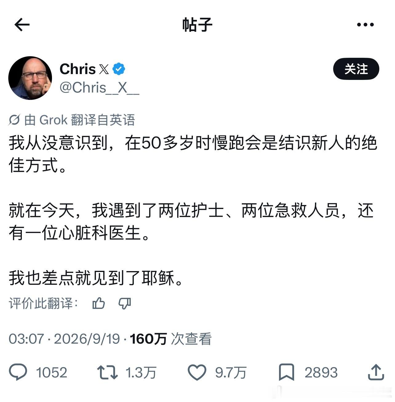 50岁结识新朋友的方式…不愧是英式幽默🤙🤙情感热点创作激励计划 ​​​