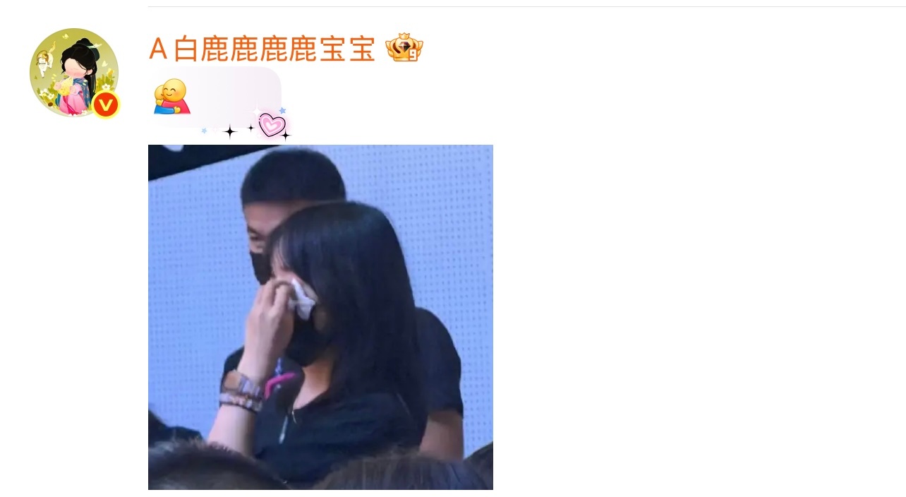我白梦妍就是如此贴脸 完全忘记自己在台上哭得一把鼻涕一把眼泪的了