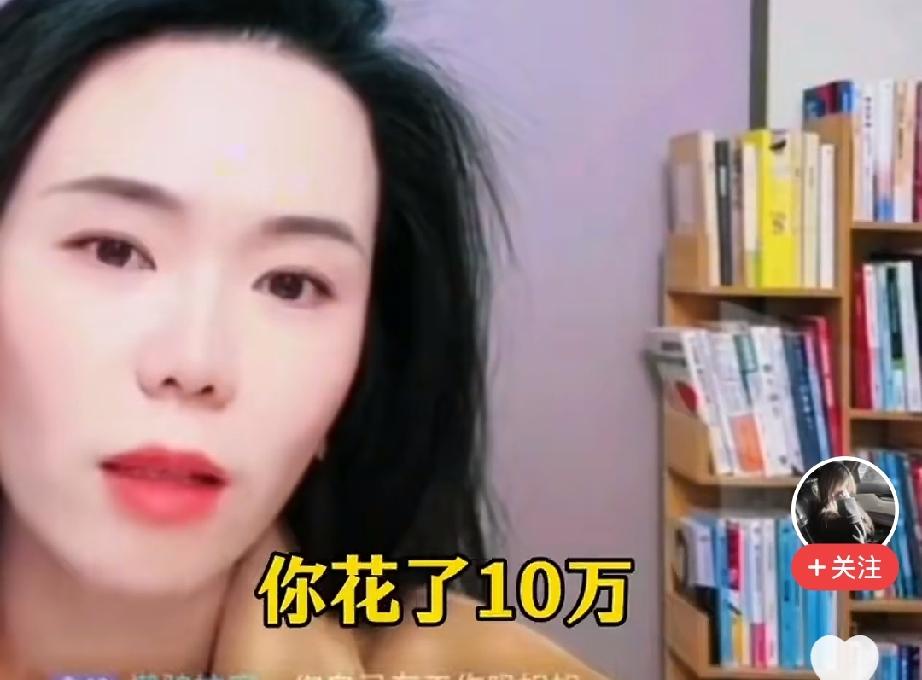 老公月薪3100，她月入1万，住月子中心45000，5个月花了10万，她说一包纸