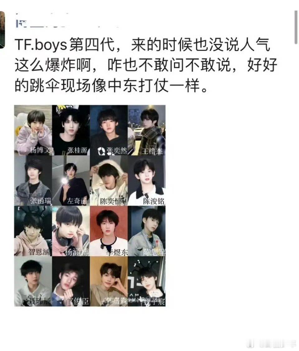 TF家族四代跳伞教练的朋友圈TF四代跳伞教练的朋友圈跳伞教练朋友圈引发热议，现场