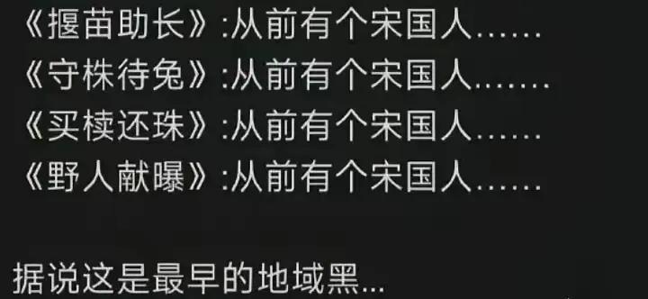 确实是这样[捂脸]