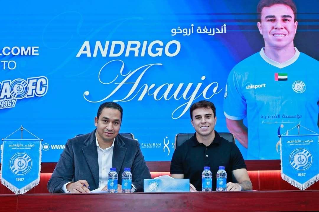 官方：成都蓉城旧将安德里戈加盟阿联酋球队富查伊拉迪巴（Dibba FC）。 