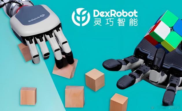 灵巧智能宣布完成数亿元A轮融资，本轮融资由上海电气投资。融资资金将主要用于灵巧操