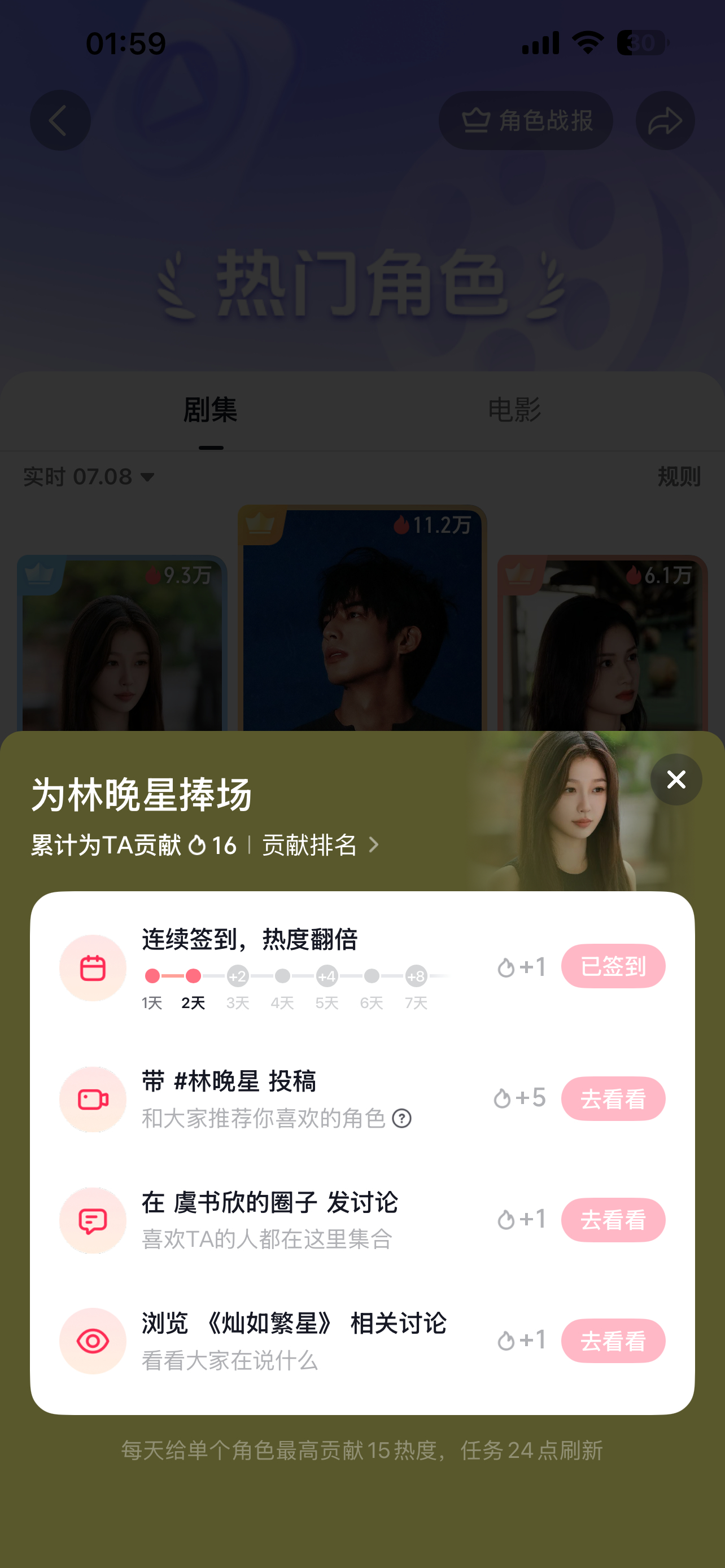 今天已  专栏 · 兮艺*^_^*
