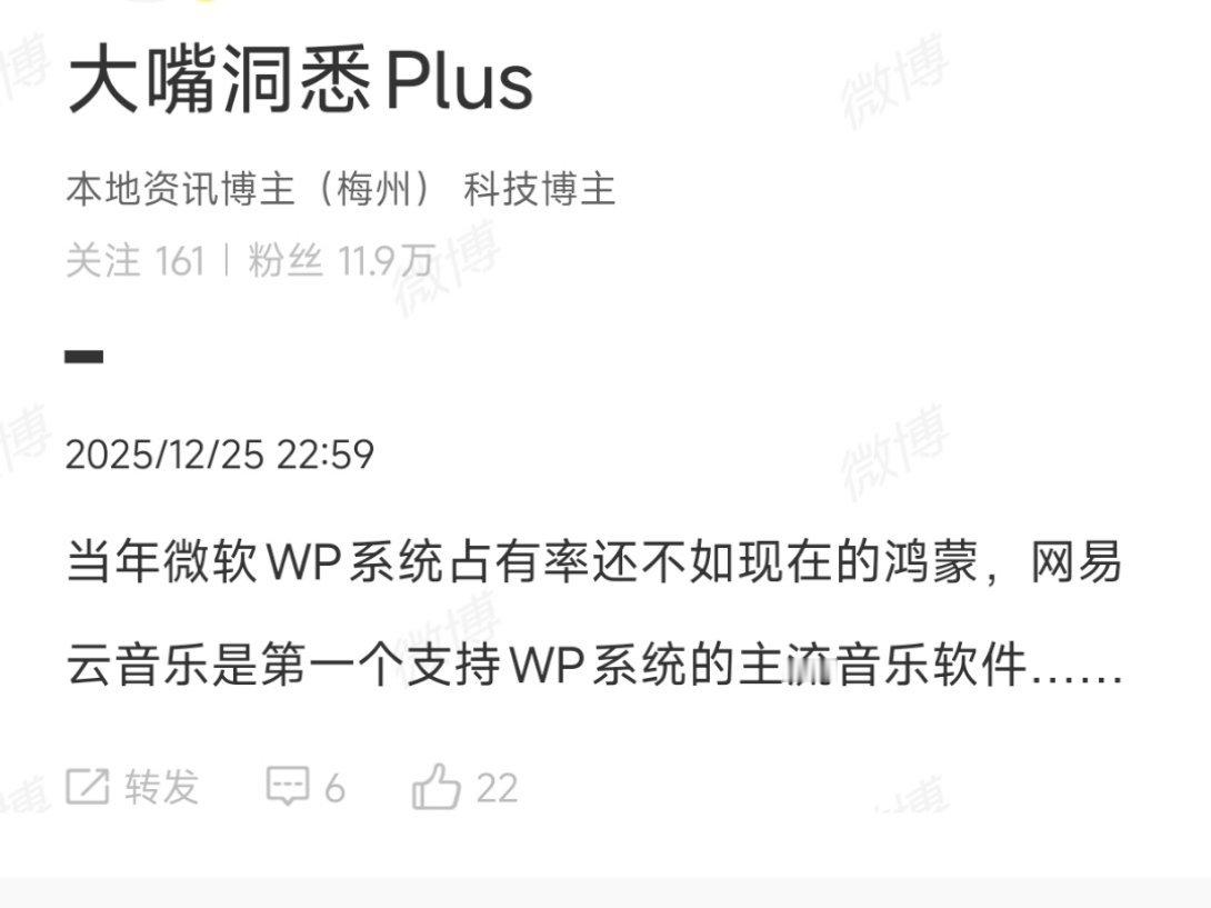 当年网易云音乐功能多简单？别绑架网易好吗？ 