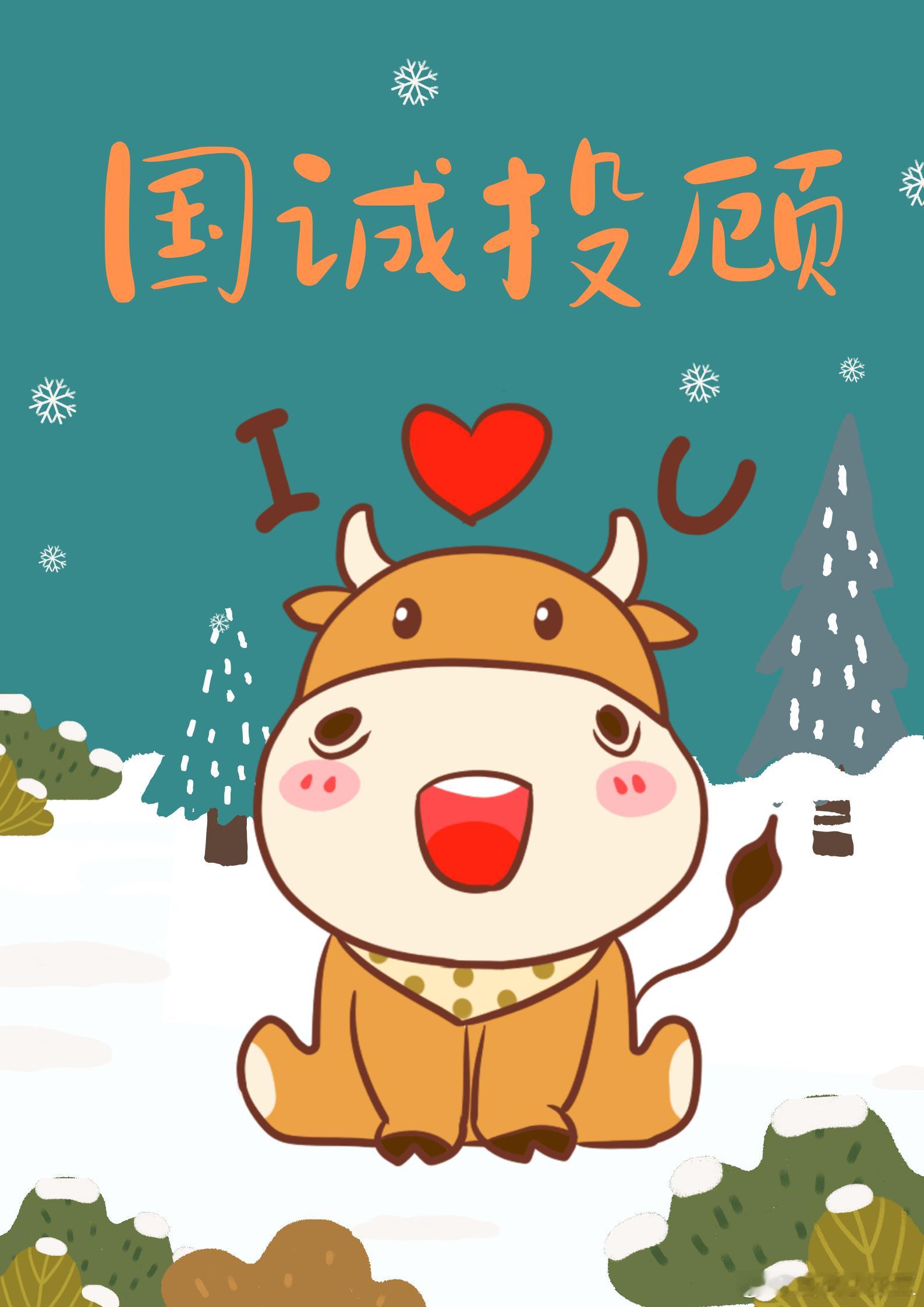 国诚投顾：科技赋能，现代农业发展新密码在时代的浪潮中，科技宛如一把神奇的钥匙，正