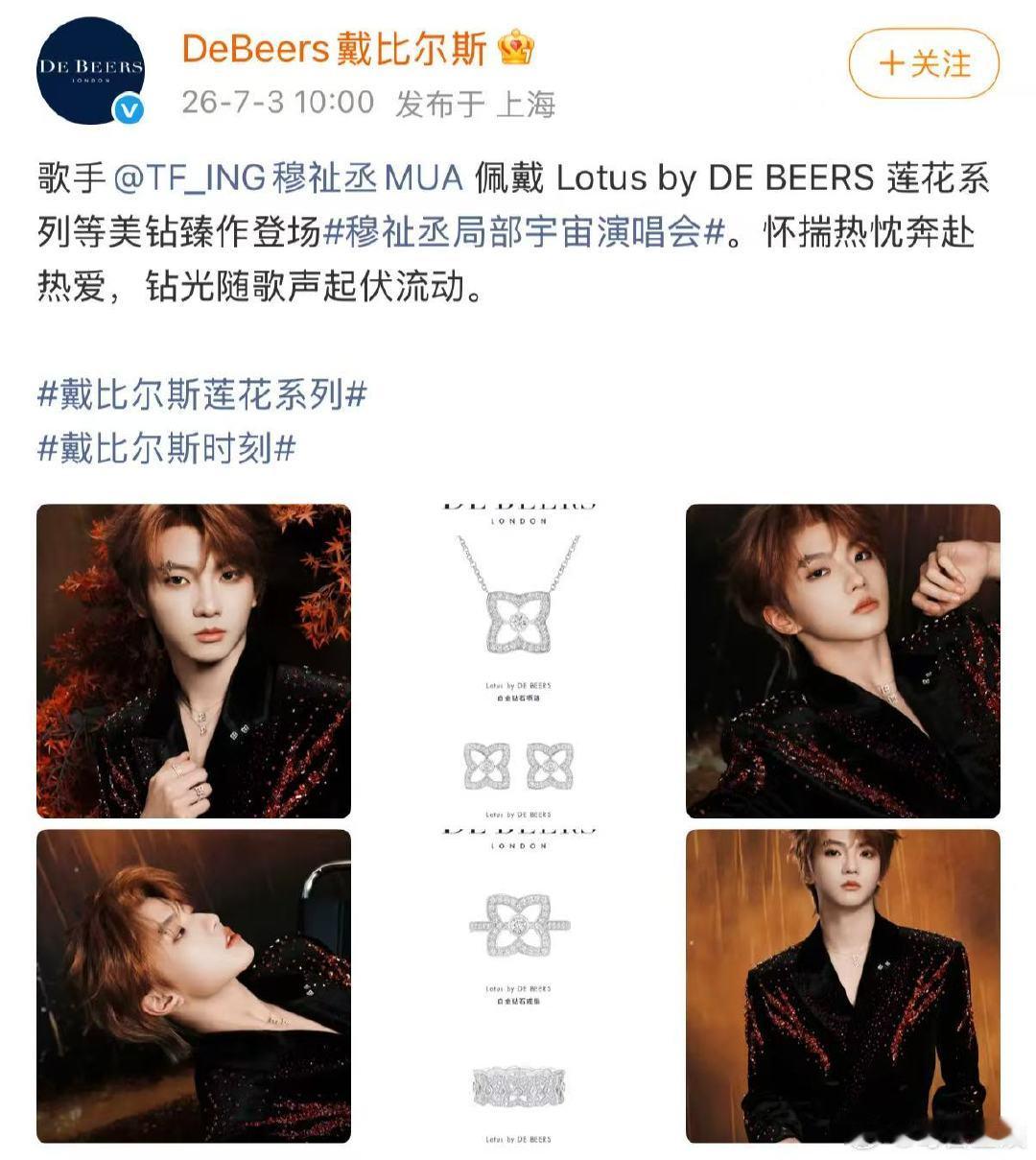 戴尔比斯认领了穆祉丞 戴尔比斯认领穆祉丞 戴尔比斯认领穆祉丞 