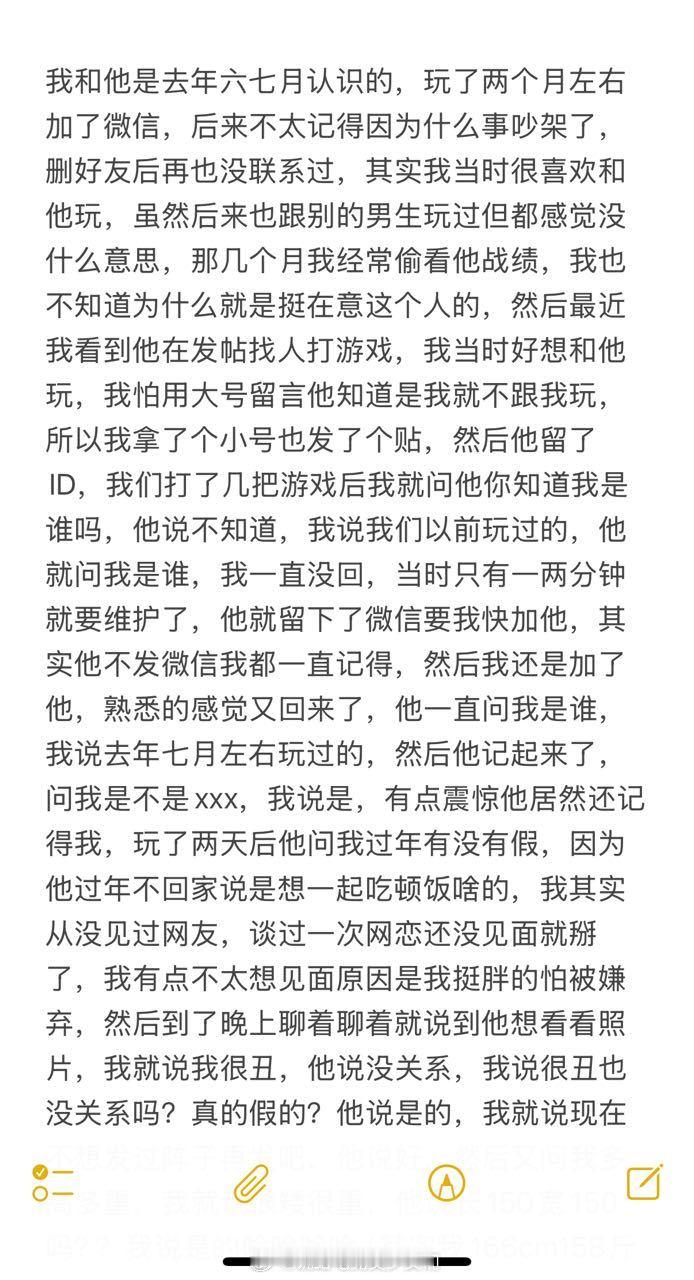 投：姐妹们，我该怎么办啊，我真的很愿意去做改变，但是感觉他真的很嫌弃。。 