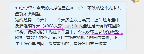 又闷对了。 ​​​