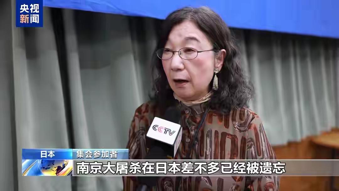 日本教科书篡改历史，民众发声捍卫真相八十八载岁月流转，南京大屠杀的伤痕依然清晰可