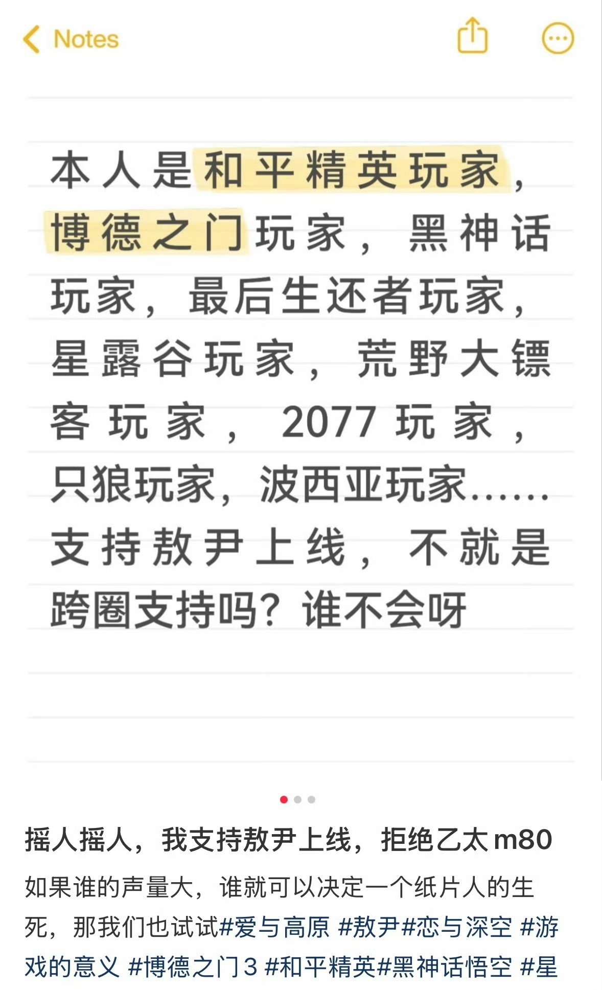 感觉跟前段时间那帮火影男没区别，不是你们到底咋了啊，在燃什么