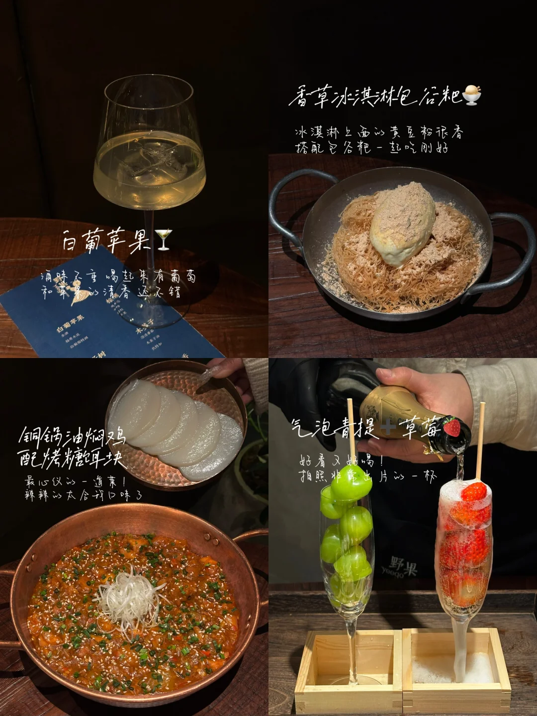 义乌也是好起来了。。我爱野果！！！