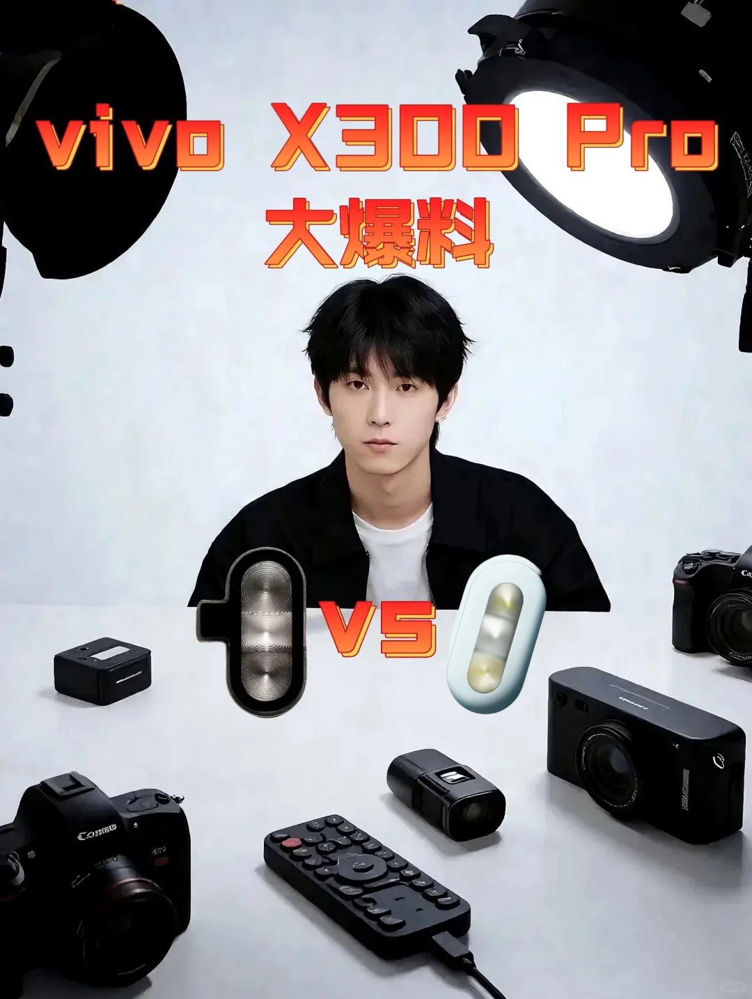 为什么都在说iPhone17系列评测带火了vivo❓