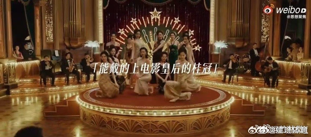 短剧朱雀堂雌竞好敢拍看《朱雀堂》里姑娘们使狠招，才懂民国选美背后全是心酸 ​​​