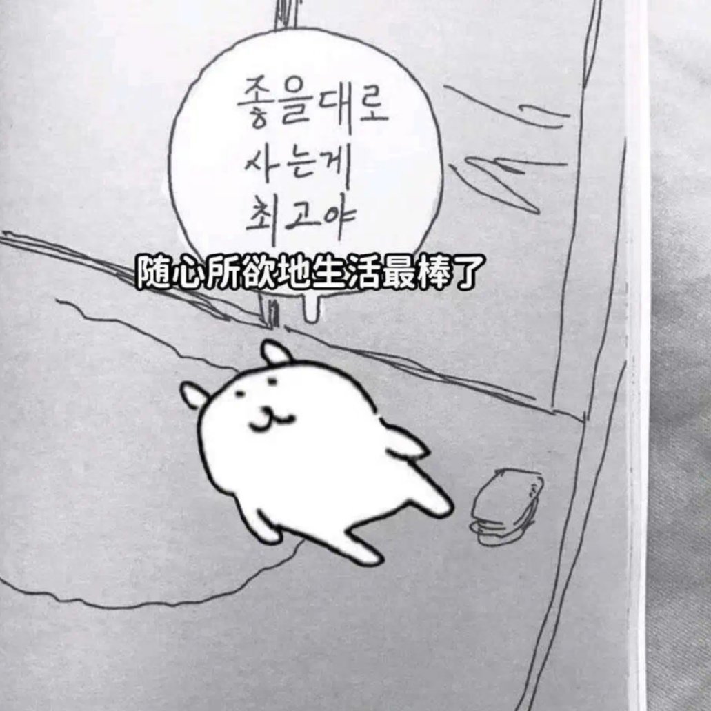 依旧只要发型好了 其他全盘接受 