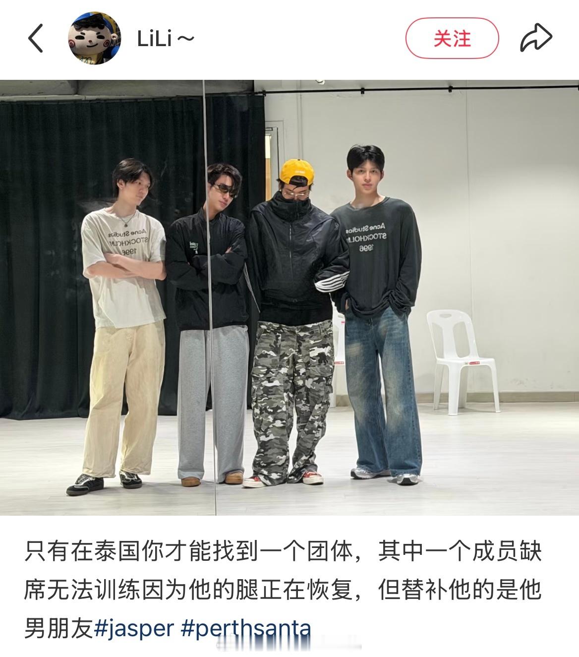 我笑吐了 泰娱就这么“权威”不是真男朋友，是官配的cp