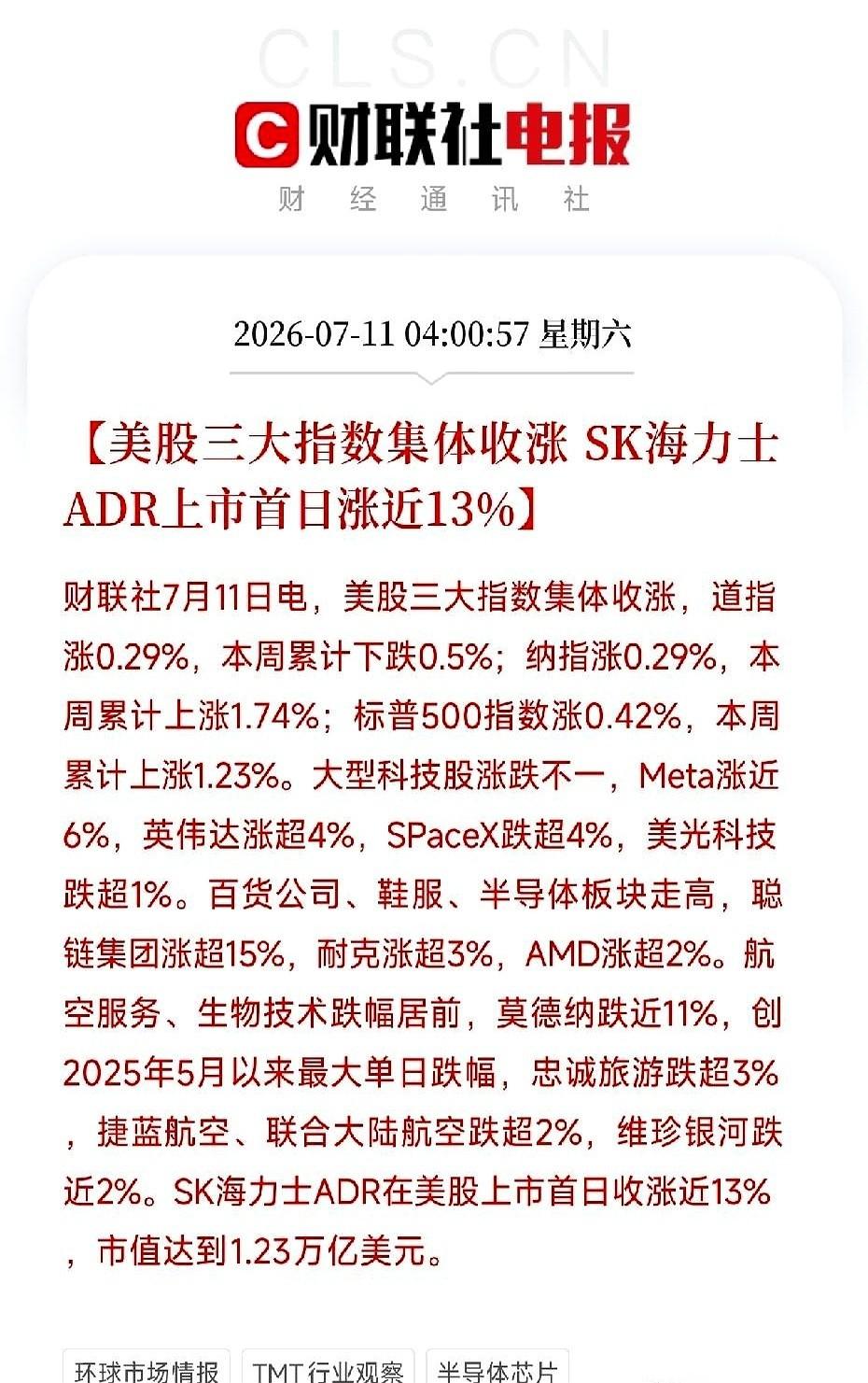 SK海力士的CEO，刚对着全世界撂下一句狠话。
他说，现在全球抢破头的存储芯片，
