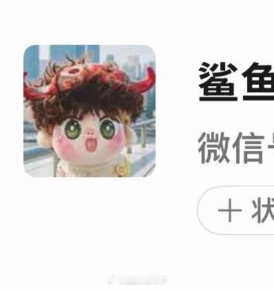 谢谢H_gnps_  好萌的大眼萌仔 