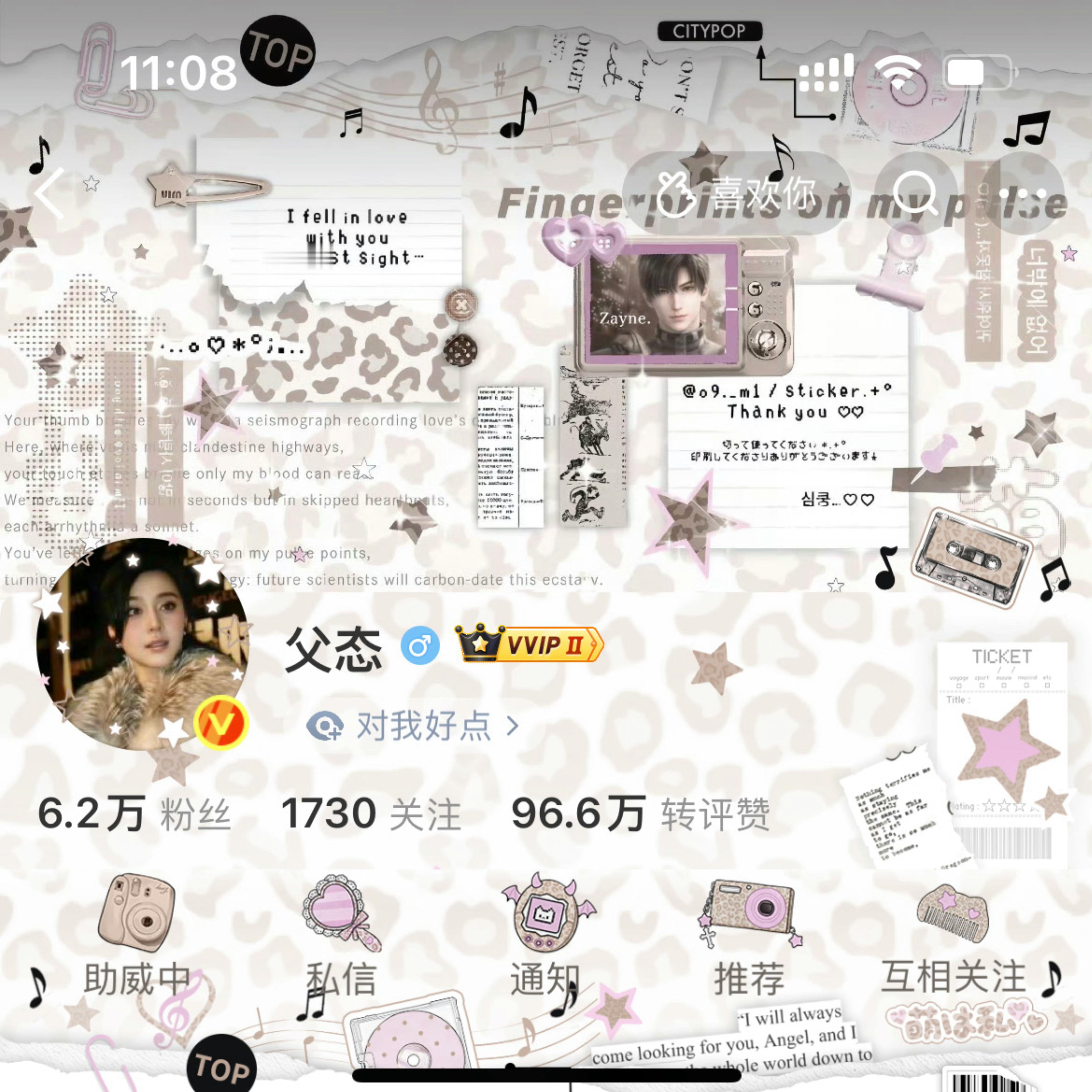 两张没发的 ​  ​​​