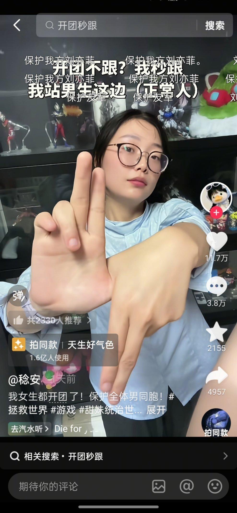 我真的服了这大姐叠了几百层天生好气色都长成这样还在这舔呢，想走丑纯风拿大结果了 