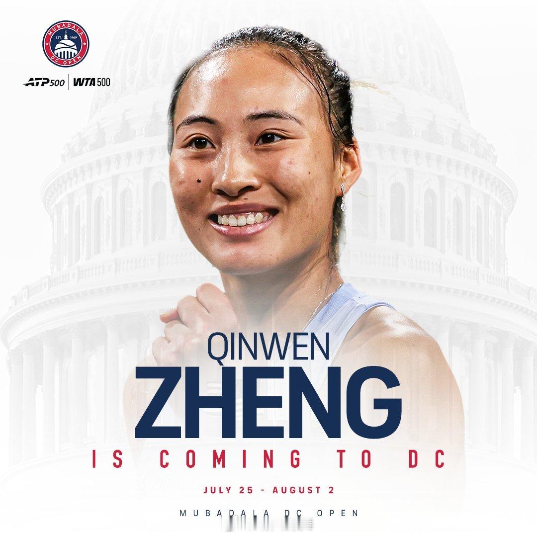 球员动态：郑钦文🇨🇳收获华盛顿WTA500正赛外卡！郑钦文收获华盛顿赛外卡郑