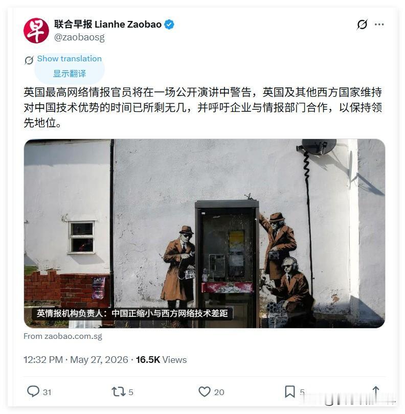 英国人还是那么一贯的“实在”、“谦虚”喜欢“捧”别人“贬”自己。

说实话，我们