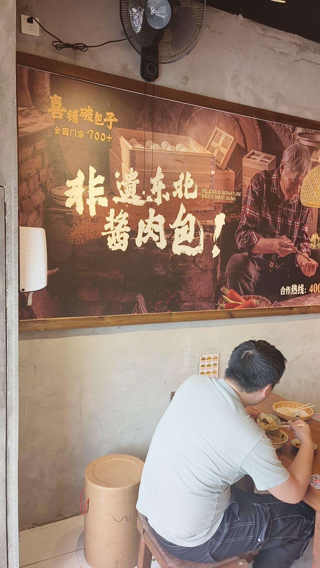 下班吃饭 杭州·杭州城北体育公园
