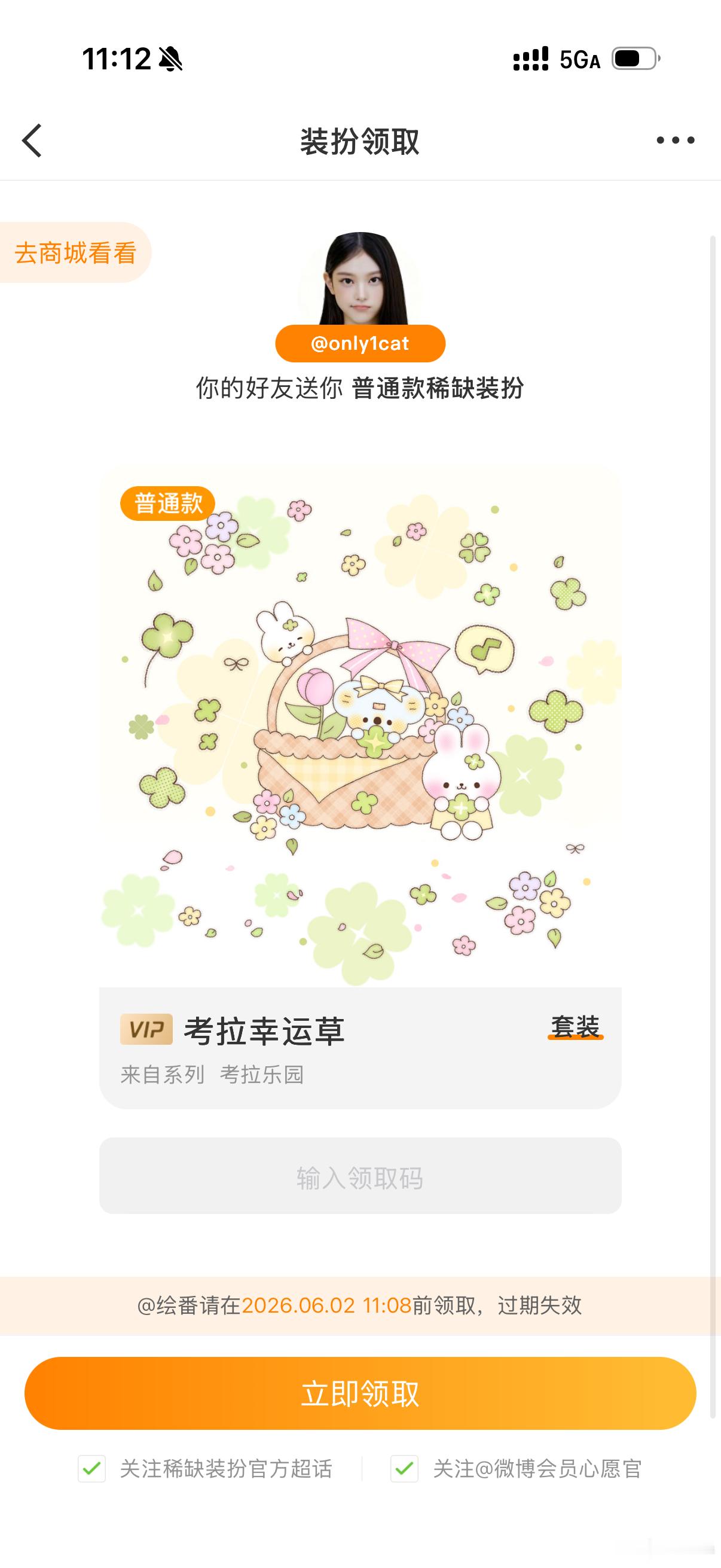 我每次就这样还没抽就被姐姐宠了