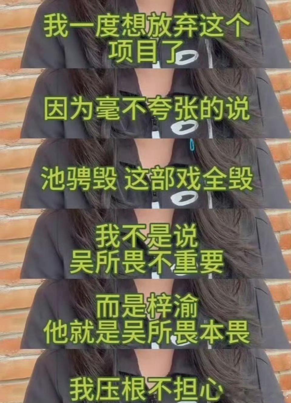 柴鸡蛋预言家果然从第9集开始好看了 ​你牛 ​​​