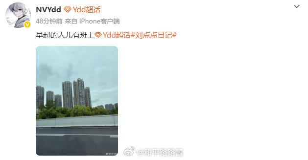 勤劳的孩子有班上2026pel春季赛 2026pel