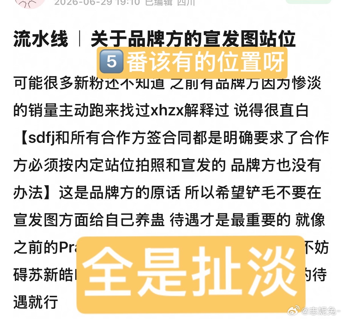 来一起聆听劳务丝坡房的声音