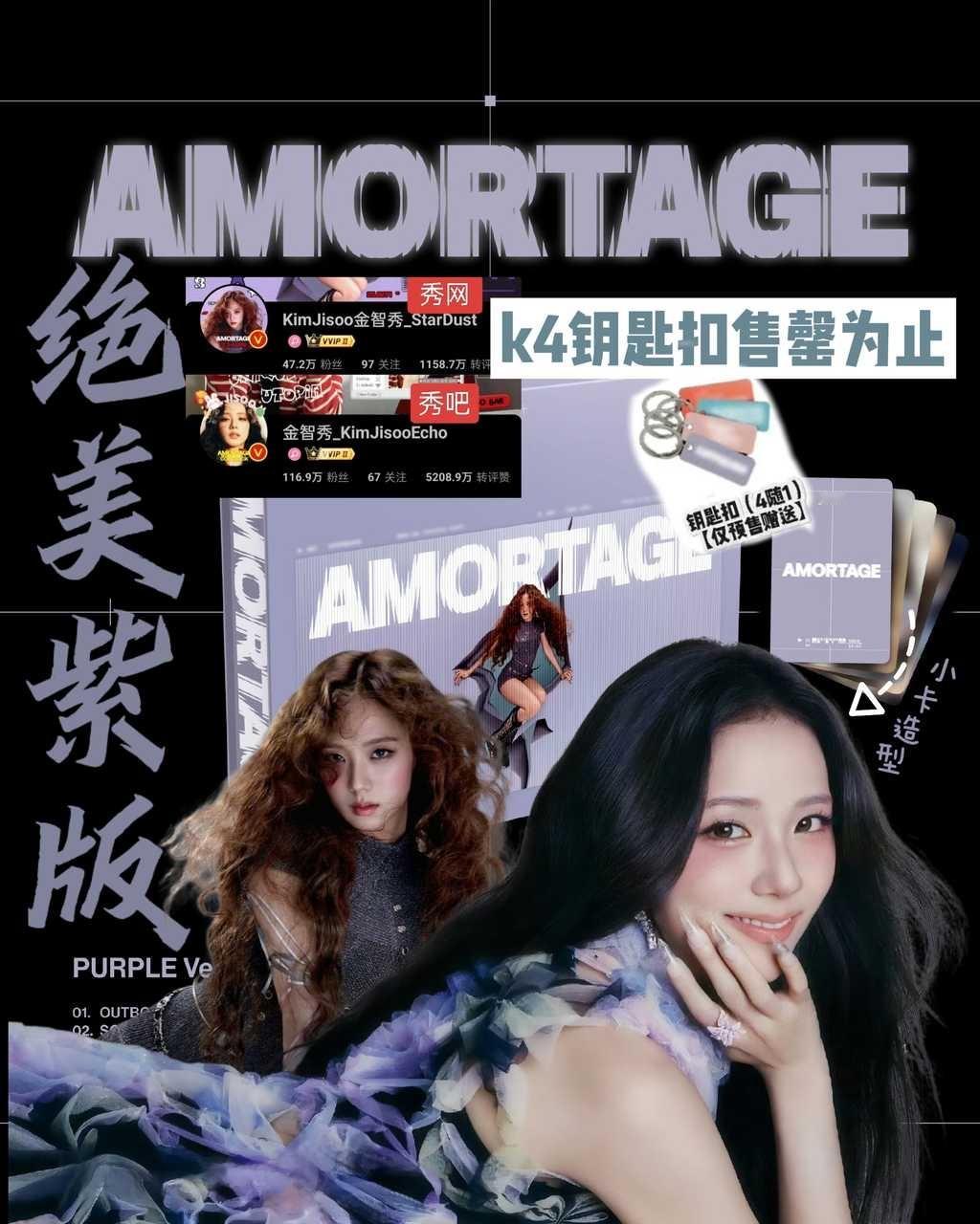 kimjisoo[超话]    K4已下单的都有钥匙扣‼️‼️可以继续下单，售罄