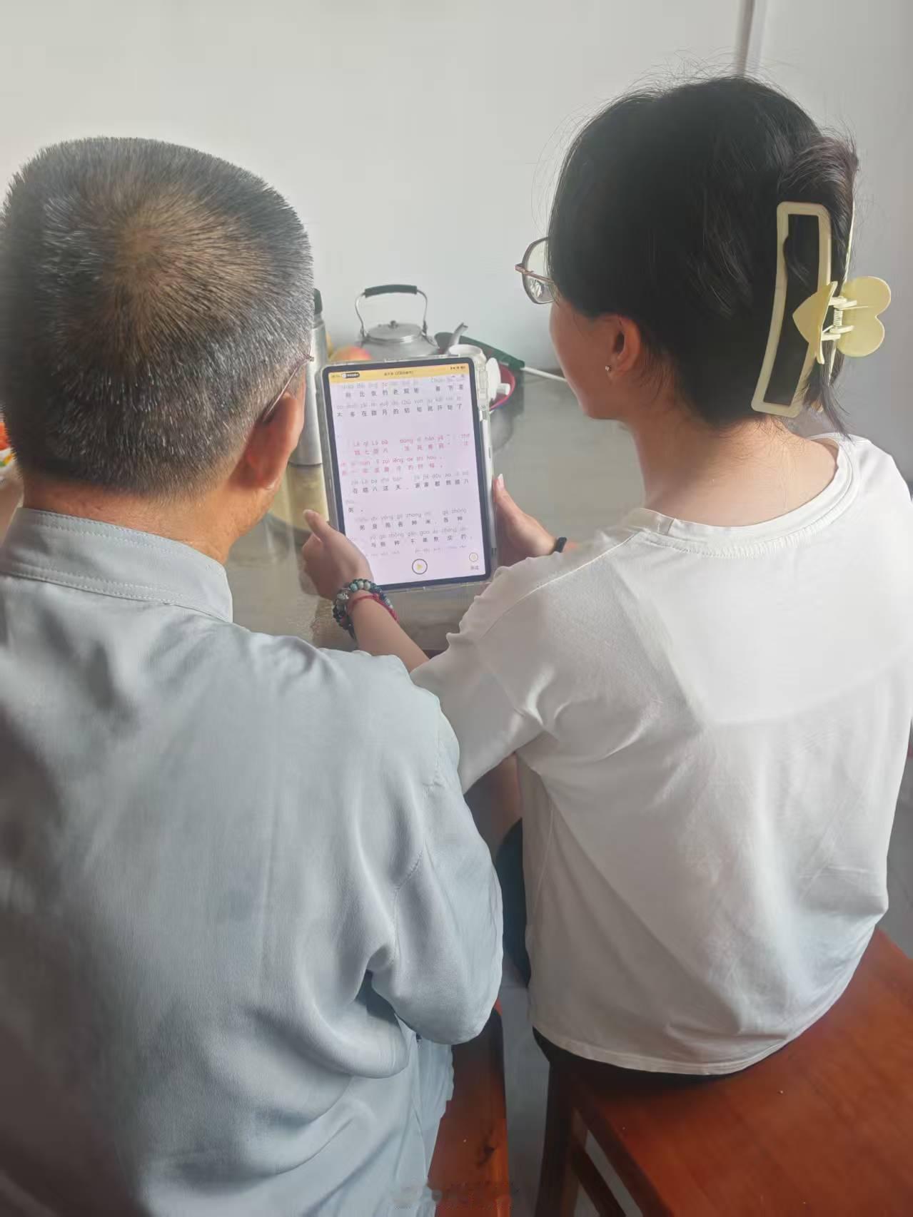 【普语传暖意 科技伴银发】曲阜师范大学三下乡青春三下乡社会实践感悟中的三下乡为响