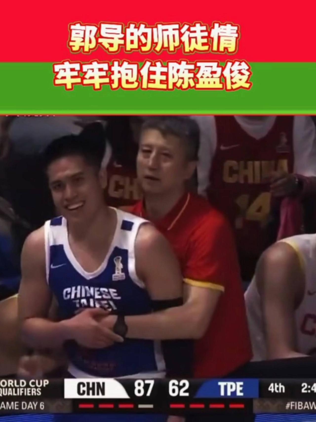 郭导的师徒情，牢牢抱住陈盈俊。
这边郭志强知道把陈永俊抱在怀里，自己的爱将曾经在
