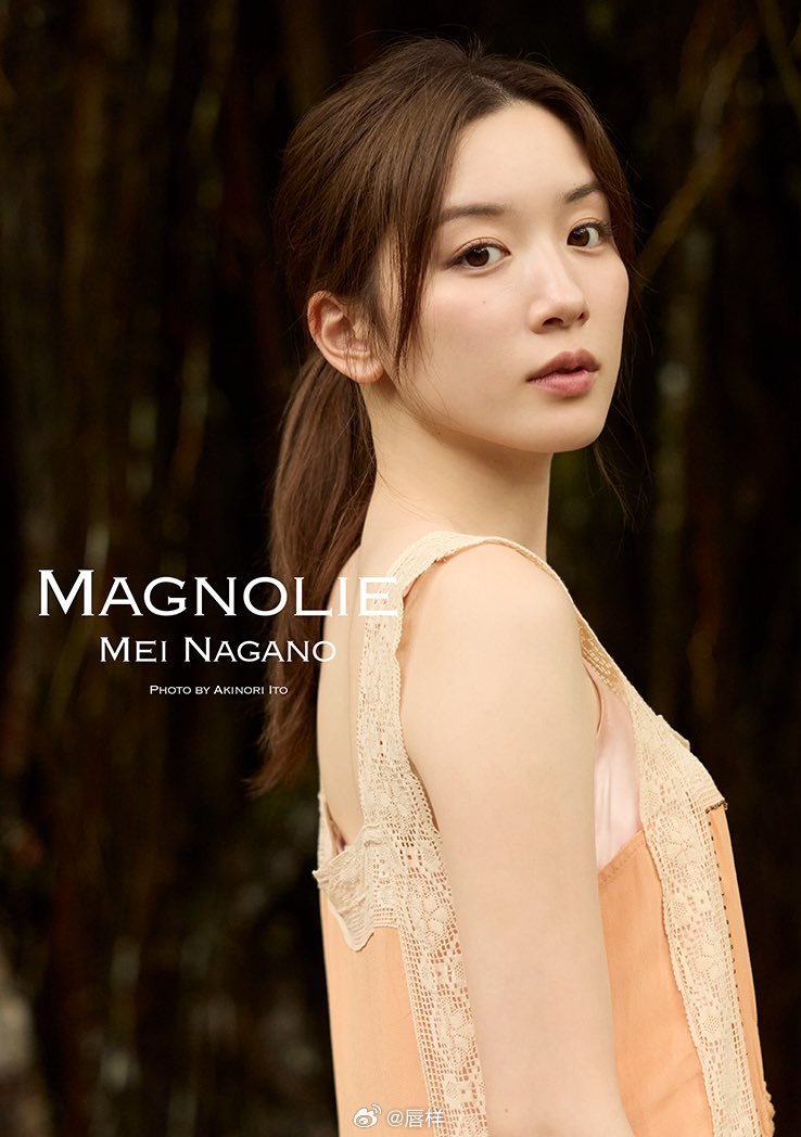 演员永野芽郁写真集+风格集特别套装《MAGNOLIE》将于6月21日发售，版商S