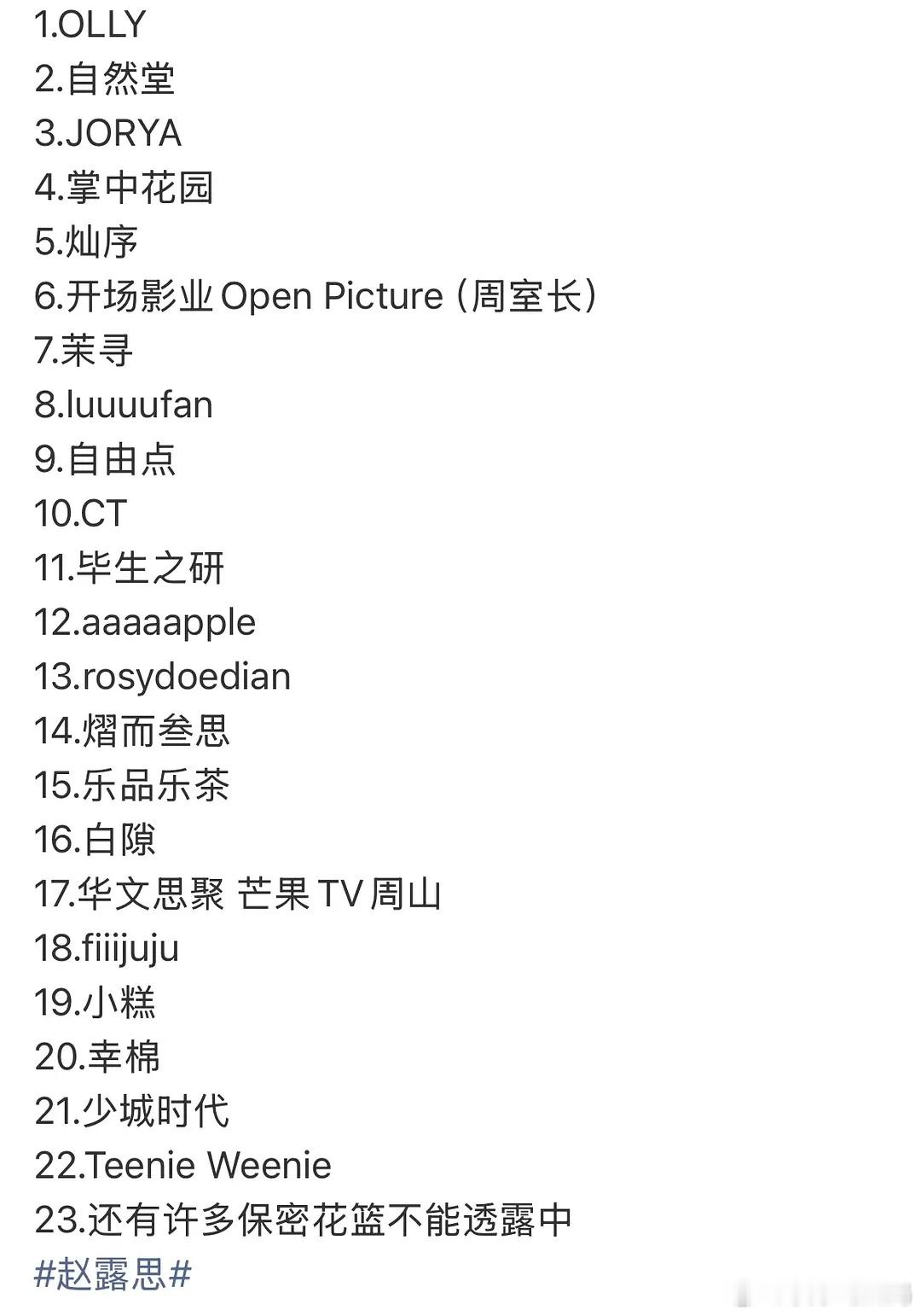 你去单位工作是交朋友还是赚钱的呀？ 