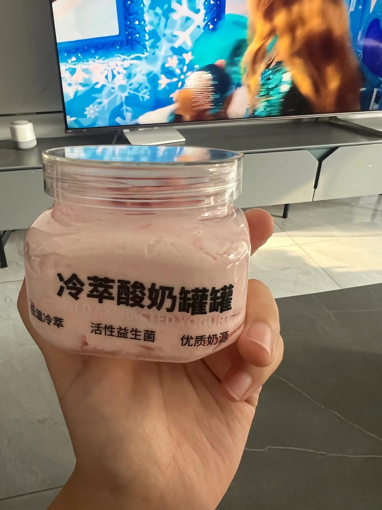 这个酸奶好吃！
不是那种很噎人的，咀嚼起来奶香浓郁，而且比较好吞咽，适合那种想吃