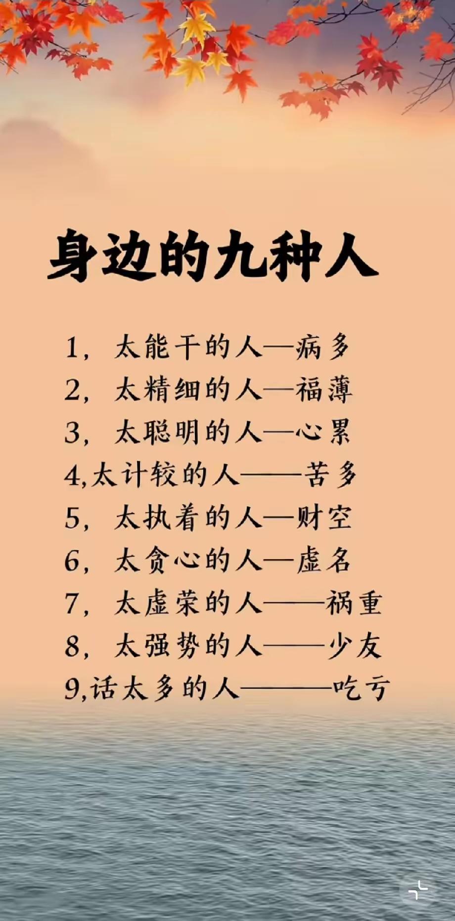 做个人咋就这么难……