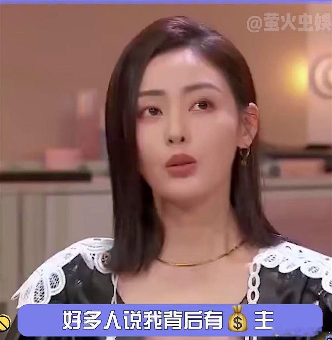 每次张天爱一有类似风波，就想起她面对谣言不辩解不内耗，还说没人敢欺负自己，又清醒