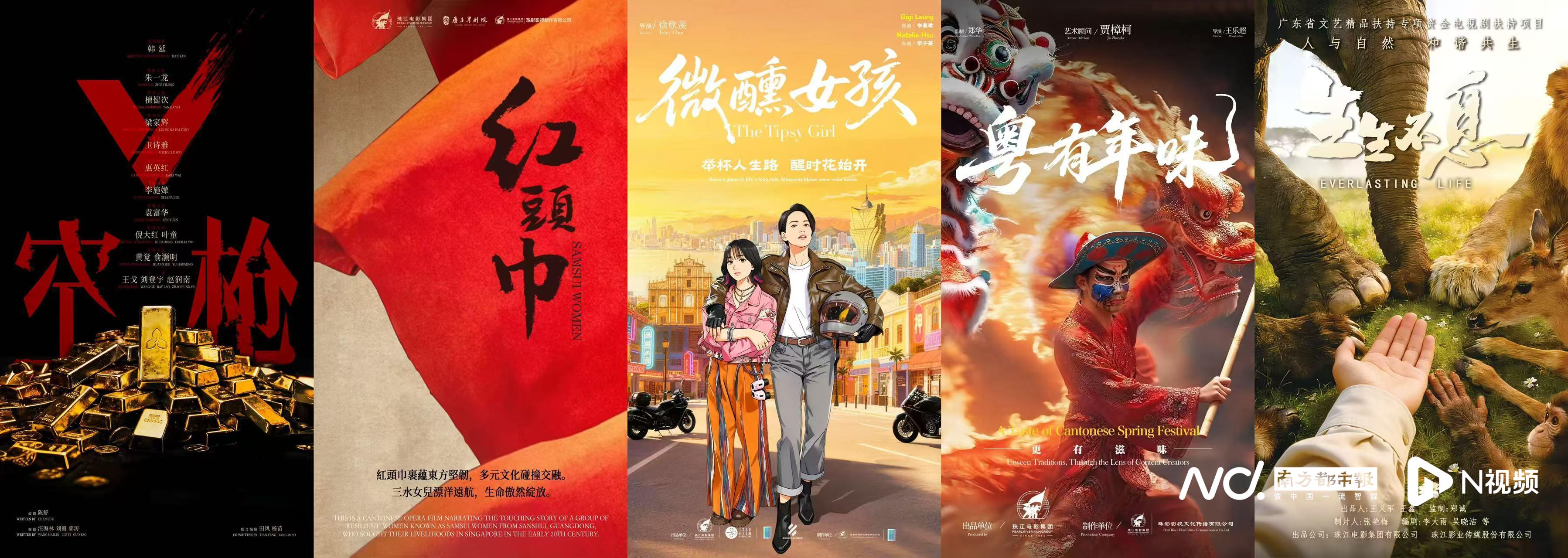 广东制造！《空枪》等百余部作品亮相2026香港国际影视展