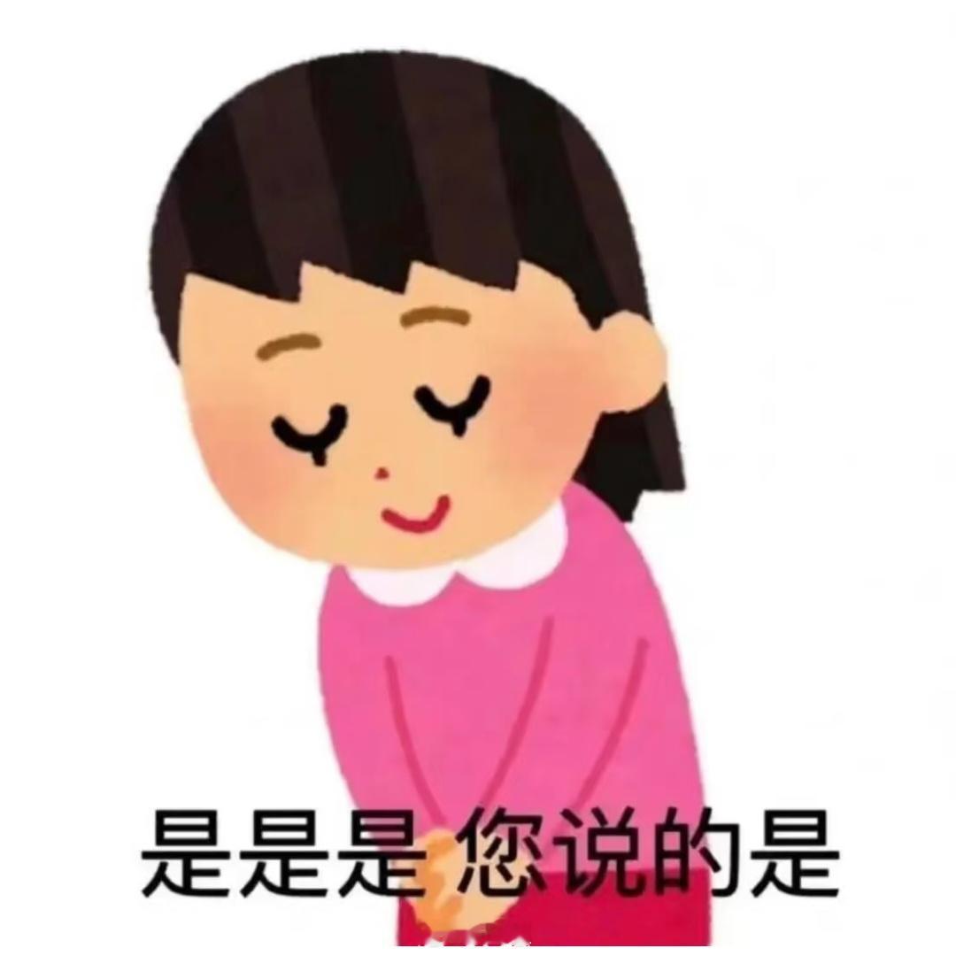 同事把我老大的侄子介绍给我了……有一种淡淡的想死的感觉…… 
