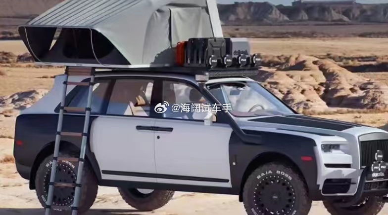 开上劳斯莱斯也要住车顶帐篷吗？？？ 海阔试车超话 ​​​