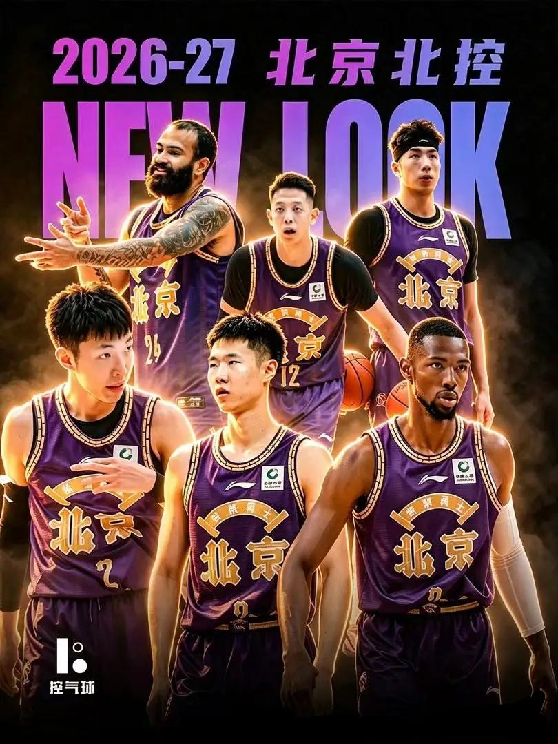 CBA新赛季最大“黑马”概率榜：
1、北京北控男篮：黑马概率60%
2、山西汾酒