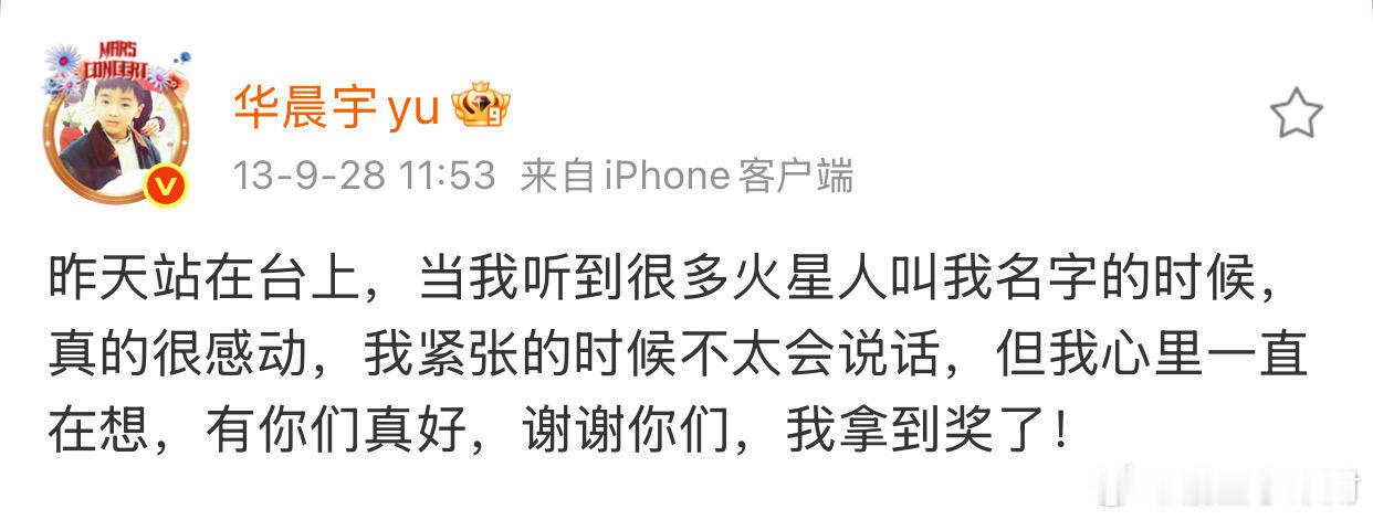 进来看看晨宇的超前思想吧！ 