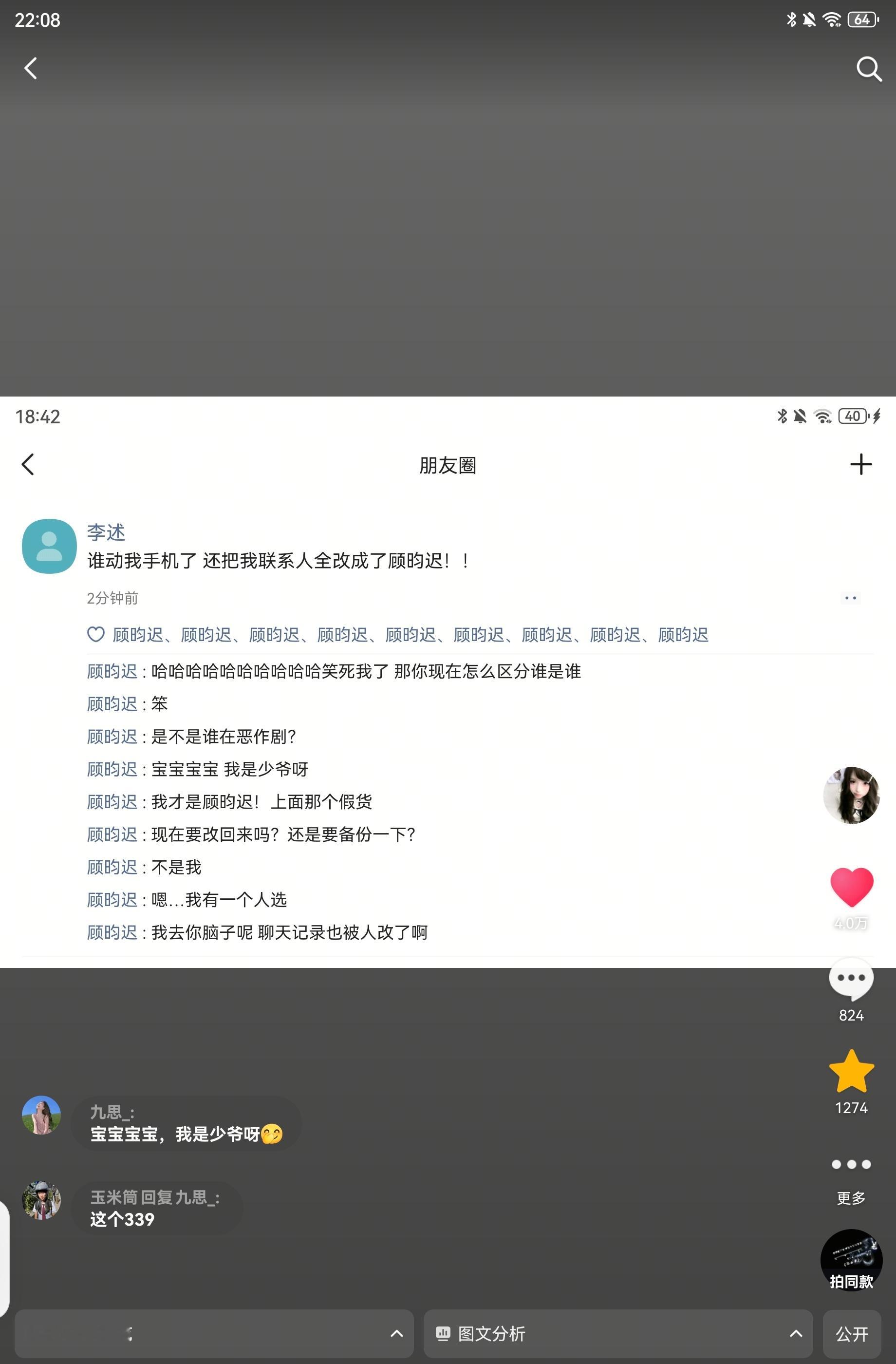 嘿嘿嘿嘿 