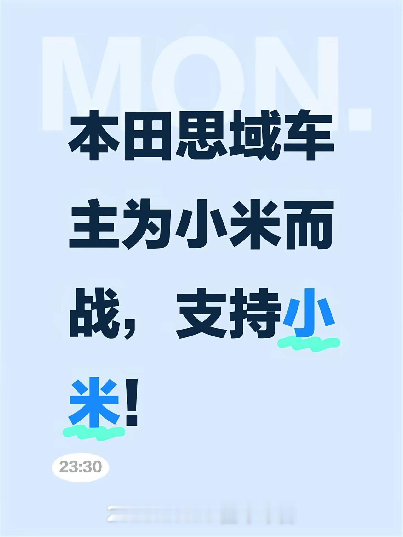 发布的第一条视频，做短视频博主一年了，收获4000粉，到此为止本田思域车主 小米